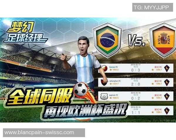 梦幻足球经理中球员降星现象分析与应对策略探讨